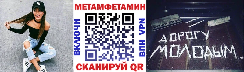 Амфетамин 97%  Купить  Монино 