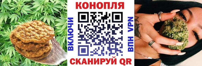 Cannafood марихуана Купить закладки Монино