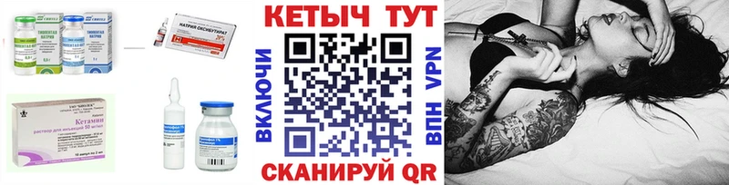 Купить где  Монино  Кетамин ketamine 