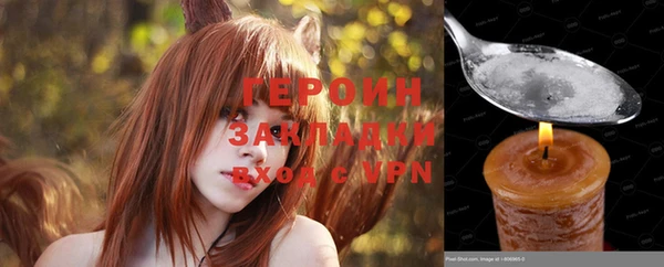 мефедрон Протвино