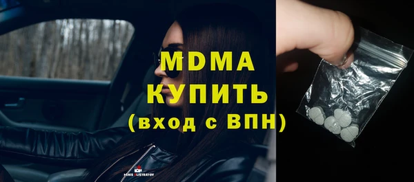 мефедрон Протвино