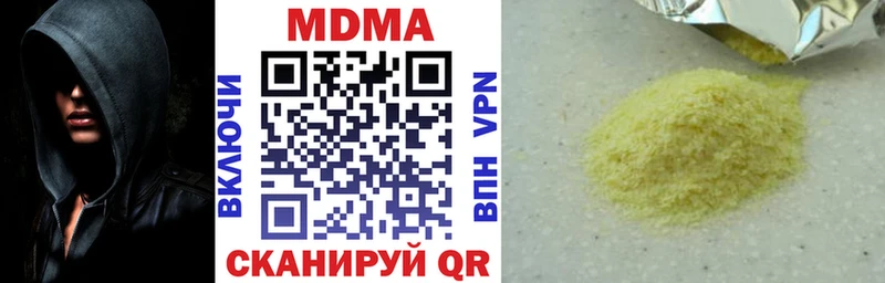 Купить где  Монино  МДМА crystal 