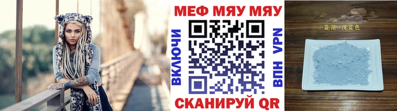 Купить где  Монино  Мефедрон VHQ 