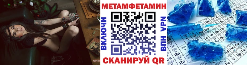 Купить закладки  Монино  МЕТАМФЕТАМИН Methamphetamine 