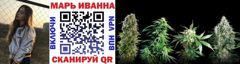 Купить где  Монино  Бошки Шишки White Widow 